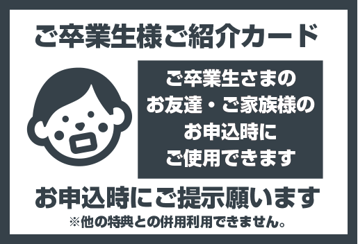 京都府京都市で教習所に通うならきんき安全自動車学校 京都の教習所 京都で運転免許とるならきんき安全自動車学校 公式