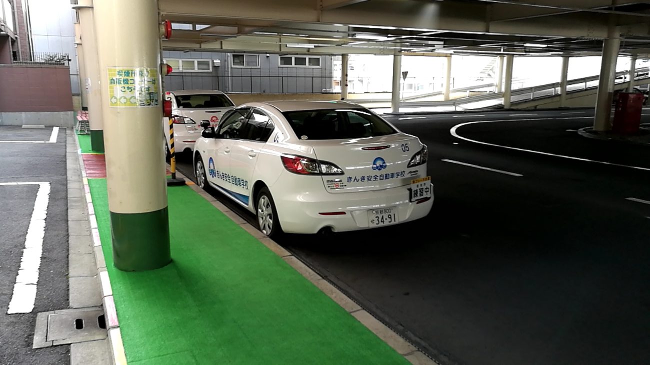 スピードコースについて 京都の教習所 京都で運転免許とるならきんき安全自動車学校 公式