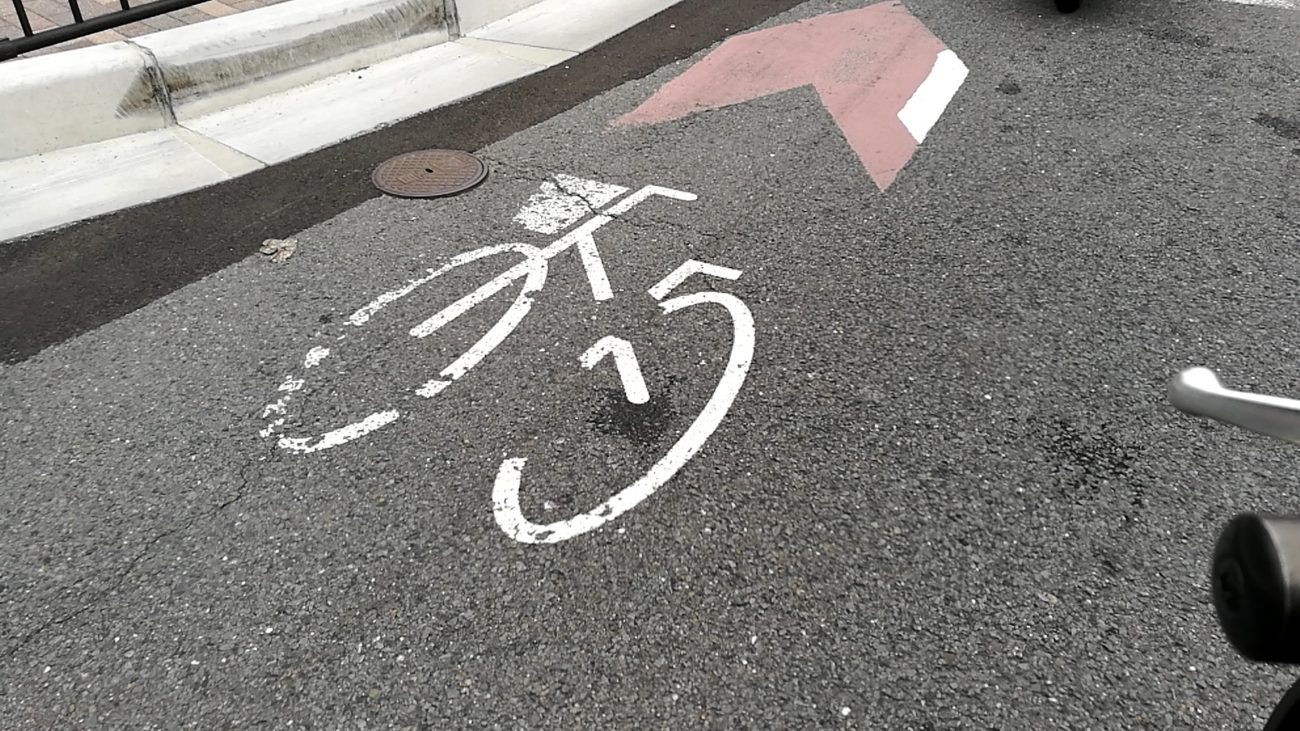 自転車専用通行帯 京都の教習所 京都で運転免許とるならきんき安全自動車学校 公式