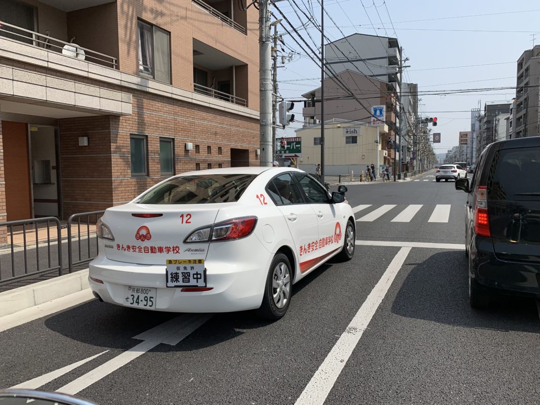 ペーパードライバー練習 京都の教習所 京都で運転免許とるならきんき安全自動車学校 公式